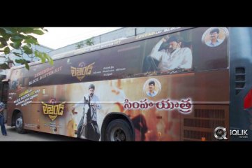 Legend Simharadham Photos